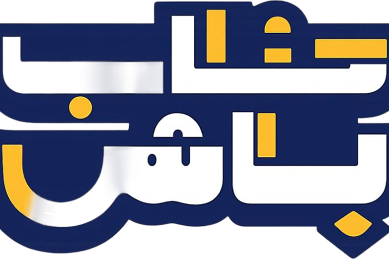 کتاب باشی