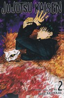 مانگا jujutsu kaisen2 نبرد جادویی 2 ما نوشته گگه اکوتامی انتشارات زبان ما