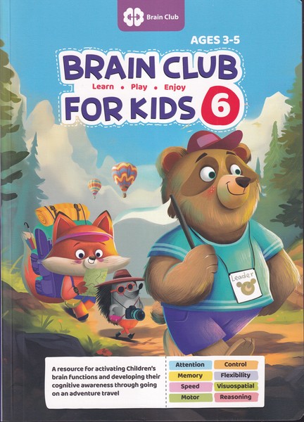BRAIN CLUB FOR KIDS6 باشگاه مغز کودکان 6 انگلیسی نوشته تارا رضاپور انتشارات مهرسا