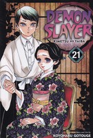 مانگا demon slayer21 قاتل شیطان21 ما نوشته کمیت انتشارات زبان ما