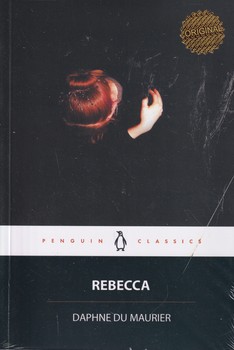 REBECCA ربکا ما نوشته دافنه دوموریه انتشارات زبان ما